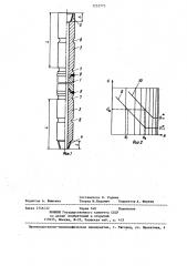 Утяжеленная бурильная труба (патент 1232775)