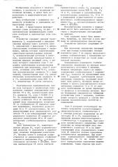Электропитающее устройство (патент 1309016)