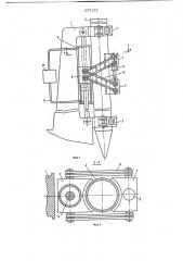 Устройство для погружения свай (патент 657122)