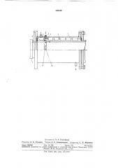 Калибрующая насадка к экструдеру для калибрования труб из термопластов (патент 300344)