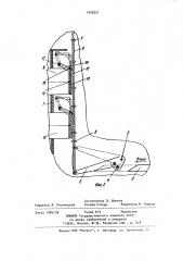 Шкаф комплектного распределительного устройства (патент 1003221)