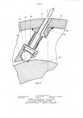 Сепаратор (патент 1263372)