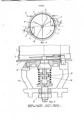 Туковысевающий аппарат баночного типа (патент 1014502)