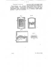 Приспособление для сжигания в топках топлива толстым слоем (патент 12182)