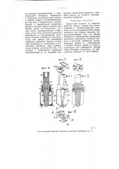 Сверло для металла (патент 5753)