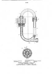 Устройство для упрочняющей обработки деталей шариками (патент 944885)