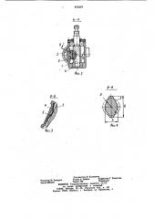 Реечный рулевой механизм транспортного средства (патент 872357)