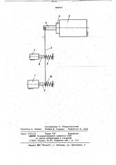 Механизм цифрового управления золотникомгидроусилителя (патент 840512)