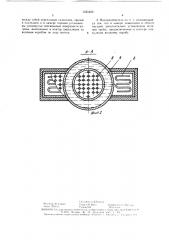 Водонагреватель (патент 1525420)