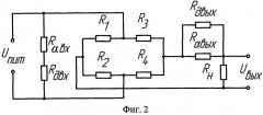 Способ настройки тензорезисторных датчиков с мостовой измерительной цепью по мультипликативной температурной погрешности с учетом положительной нелинейности температурной характеристики выходного сигнала датчика (патент 2507477)