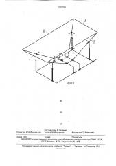 Стенд для сборки объемных металлоконструкций из листов под сварку (патент 1722758)