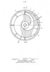 Черпаковый насос (патент 1079898)