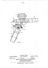 Способ производства хлебобулочных изделий с начинкой и устройство для его осуществления (патент 557731)