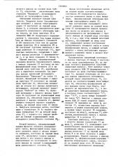 Тренажер радиотелеграфиста (патент 1532963)