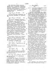 Прокатная клеть (патент 1600886)