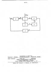 Устройство для повышения одно-родности волнового сопротивлениякоаксиального кабеля (патент 803016)