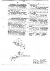 Линия производства гранулированных материалов (патент 725668)