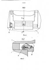 Штемпельный пресс для прессования брикетов (патент 1181878)