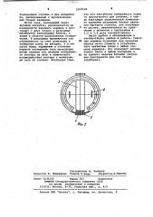 Комбинированный магниторазрядный геттерно-ионный насос (патент 1034100)