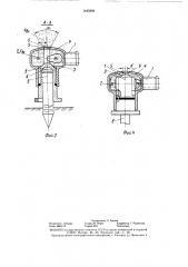 Центробежный разбрызгиватель (патент 1445808)