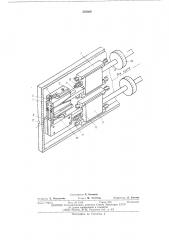Коллиматор рентгеновских лучей (патент 505029)