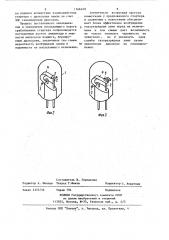 Стартер для газоразрядных ламп (патент 1166348)