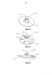Устройство для вмещения ручного сборного блендера и способ его составления (патент 2603574)