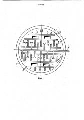 Емкость для хранения и разгрузки сыпучего материала (патент 1230929)