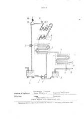 Установка для тепловой обработки пищевых жидкостей (патент 2000718)