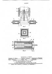 Устройство для перемещения шахтныхвагонеток (патент 848696)