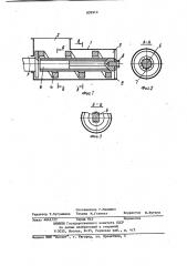 Винтовой питатель (патент 839910)