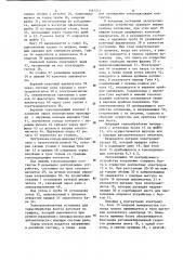 Электроконтактная установка для термообработки болтов (патент 1167214)