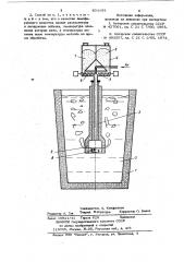 Способ внепечной обработки жидкогометалла (патент 804693)
