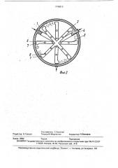 Впрыскивающее устройство (патент 1749613)