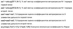 Способ адаптивного обнаружения сигналов движущихся целей на фоне многокомпонентных пассивных помех (патент 2593146)