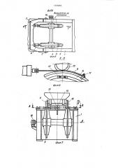 Стенд для испытания взаимодействия колеса и рельса (патент 1355893)