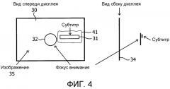 Объединение данных 3d изображения и графических данных (патент 2538335)