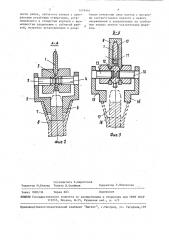 Устройство для контроля расположения звездочек и шкивов (патент 1474441)