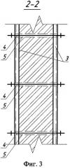 Устройство для разгружения несущих стен зданий (патент 2503788)