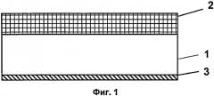 Многослойное покрытие поверхности со вспененным поддерживающим слоем (патент 2505560)