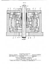 Устройство для штамповки обкатыванием (патент 956100)