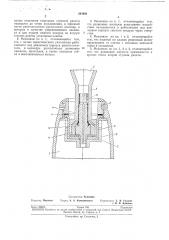 Механизм для отделения второй ступени игрушечной ракеты (патент 201941)