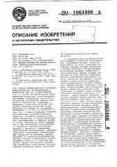 Способ автоматического регулирования процессов углеобогащения и устройство для его осуществления (патент 1063466)