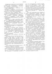 Поршневой насос (патент 1211451)