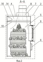 Способ сжигания топлива в печи (патент 2446359)