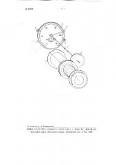 Устройство для автоматизации работы скреперной лебедки (патент 86222)
