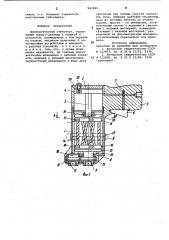 Пневматический гайковерт (патент 982889)