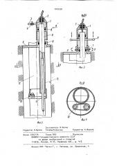 Лубрикатор для глубинно-насосной скважины (патент 1043290)