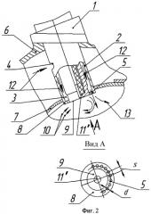 Запальное устройство для розжига камер сгорания авиационных газотурбинных двигателей (патент 2460896)