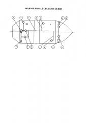 Водоотливная система судна (патент 2611456)